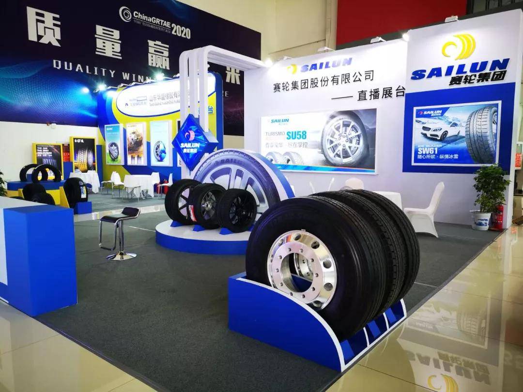 棗礦橡膠攜多品牌產品亮相巴拿馬國際汽配輪胎展，開拓全球市場新篇章