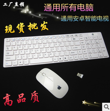 安卓電視無線鍵鼠 解鎖高效體驗(yàn)，電腦周邊外設(shè)優(yōu)惠全攻略